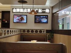 -南枝记·广东味道(中骏世界城店)