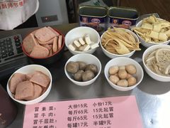 -蓉城西二道无名冒菜(西二道街店)
