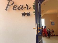 -香梨观景餐厅(西街店)