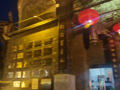 -保定会馆(红旗大街店)