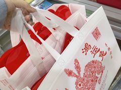 -鸿运兔·手撕烤兔(天府广场店)