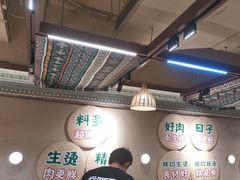 -云阿蛮云南生烫牛肉米线(奉贤路店)