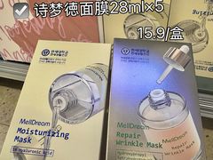 -华润万家(荔湾店)