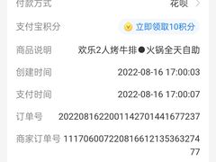 -阪尚皇·原切牛排·烤肉火锅自助(北京路店)