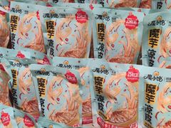 -永辉线上超市(鲁谷店)