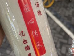 -阿姨奶茶专卖(舌涧道杭州惠民路创始店)