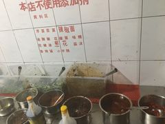 自助调料区-文山荷鲜居(翠湖店)