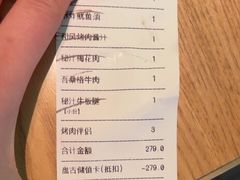 -新石器烤肉(马鞍山印象汇店)