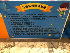 -桂林碧玉国际大酒店-碧玺茶餐厅