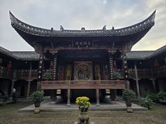 -清漾毛氏文化村