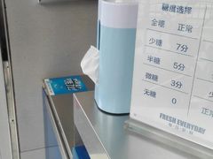 -50岚(天钥桥路店)