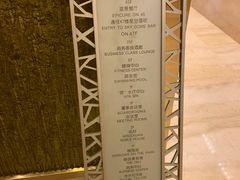 -上海新世界丽笙大酒店旋景餐厅(人民广场店)