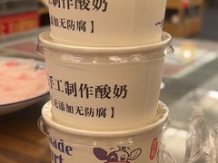 -磁器铜锅涮肉(交大东路店)