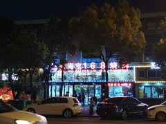 -龚海宝· 烧烤· 羊肉原切挂糊更好吃(庄市店)