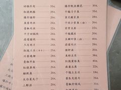 菜单-胖子川香
