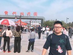 -曹州牡丹园