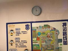 -成都星期8小镇(江宁南路店)