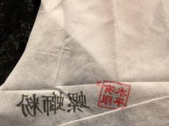 -水平有限广西米粉·广西风味集(五道口店)