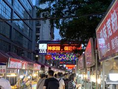-正宁路小吃夜市