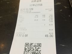 账单-Oia烘焙(1866店)