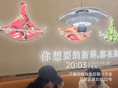 -黄记煌三汁焖锅(金凤万达广场店)