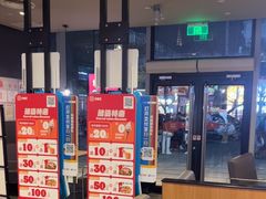 -汉堡王(金鹰天地广场店)