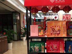 零售区-丰收日·小海鲜·沪上家宴(顾村正大店)