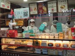 -矮子馅饼(大成路店)