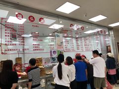 -常州糕团店(北大街新世纪商城店)