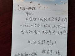 -青海宾馆