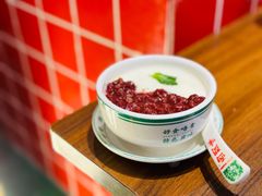 红豆双皮奶-西关味(大卫城店)