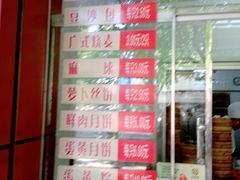-大富贵(临沂店)