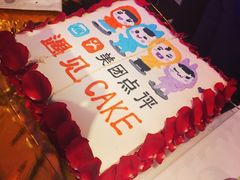 -遇见cake蛋糕(中泰华庭店)