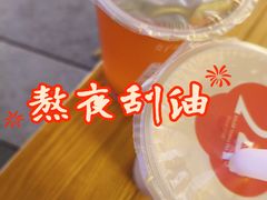-炖物24章·顺时轻养茶(黄龙店)