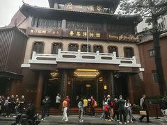 -广州酒家(文昌总店)