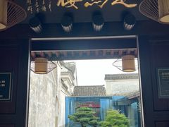 -走马楼饭庄(慈城古县城店)