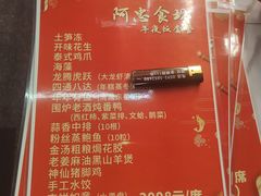 -阿忠食坊大排档·20年老店(万象城店)