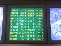 -白魁老号饭庄(交道口店)