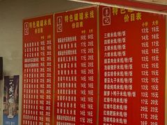 -李记特色罐罐米线(重庆中环大厦店)