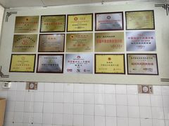 -同利肉燕老铺(澳门路店)