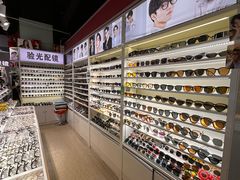 -盛世明眼镜(西单明珠商场店)