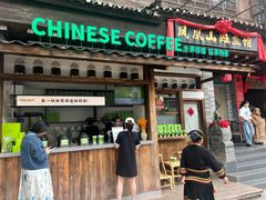 -凤凰山斑鱼馆(恭城店)