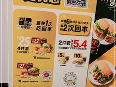 -麦当劳(轻轨曹杨路店)