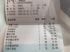 -屋里厢上海菜馆