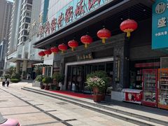 -令氏家外家岐山面(火炬路店)