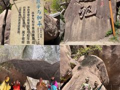 -嵖岈山风景区