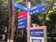 -浙江大学医学院附属第二医院(解放路院区)