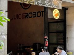 -JuiceRobot·手工意大利面&汉堡精酿(珠江新城店)