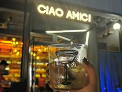 -SERA by Ciao Amici餐酒吧