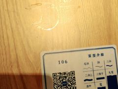 -马记永·兰州牛肉面(天通苑家乐福店)